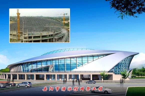 长春游泳池网架