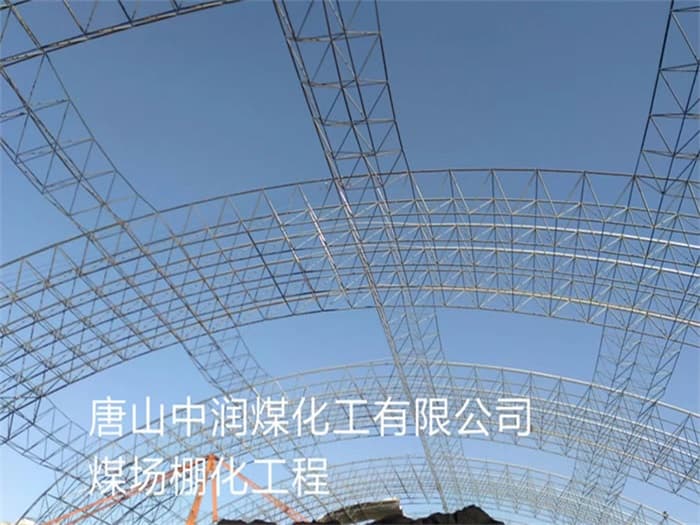 长春网架设计